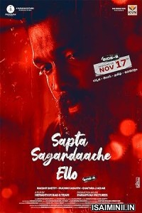 Sapta Sagaradaache Ello - Side B (2023) Telugu Movie