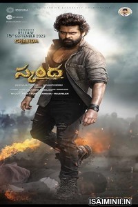 Skanda (2023) Kannada Movie