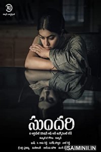 Sundari (2021) Tamil Full Movie