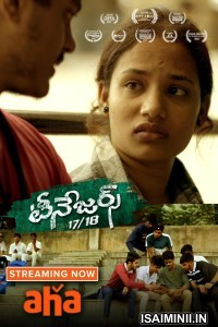 Teenagers 17-18 (2024) Telugu Movie