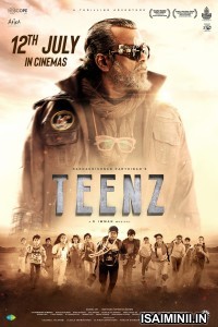 Teenz (2024) Telugu Movie