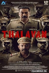 Thalavan (2024) Tamil Movie