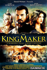 The King Maker (2005) Tamil Dubbed Movie