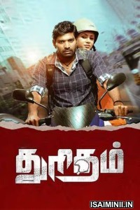 Thuritham (2023) Tamil Full Movie