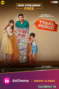 Trial Period (2023) Tamil Full Movie