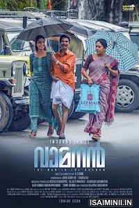 Vamanan (2022) Malayalam Movie