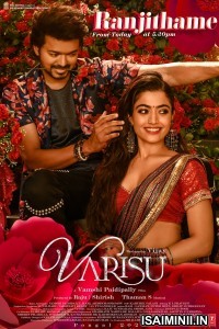 Varisu (2023) Tamil Full Movie