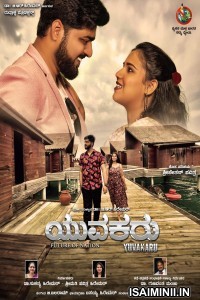 Yuvakaru (2024) Kannada Movie