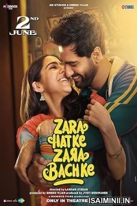 Zara Hatke Zara Bachke (2023) Kannada Movie