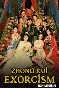 Zhong Kui Exorcism (2022) Tamil Dubbed Movie